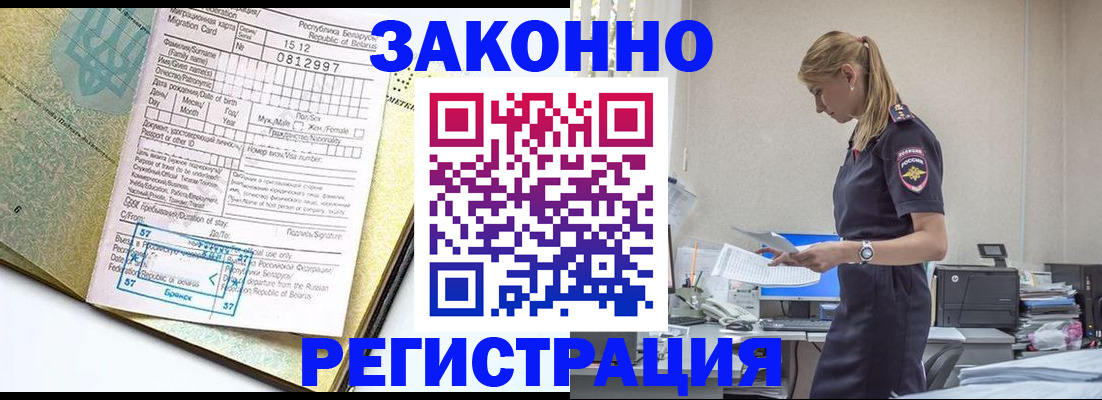 регистрация для школы в Челябинской области